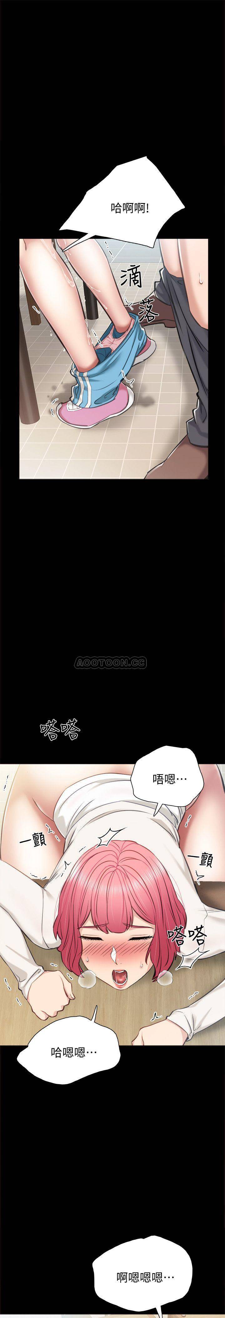 [韩国漫画] 实习老师 校园,女教师,巨乳大奶,女学生#[34P]-27