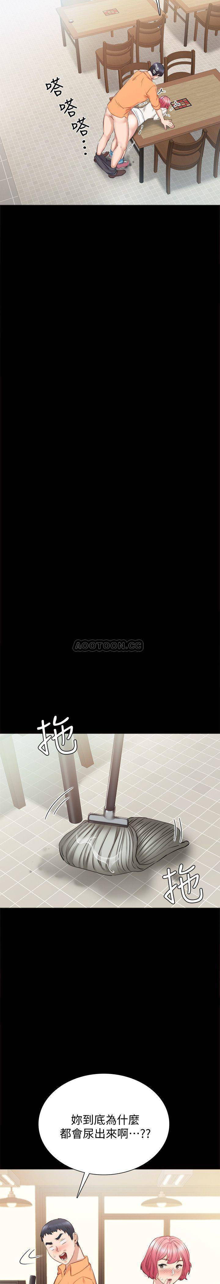 [韩国漫画] 实习老师 校园,女教师,巨乳大奶,女学生#[34P]-28