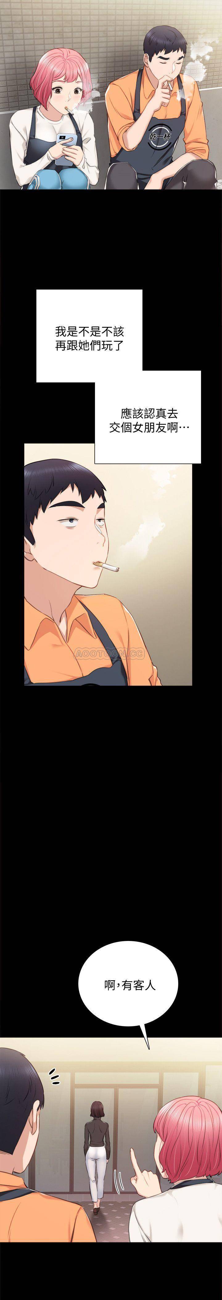 [韩国漫画] 实习老师 校园,女教师,巨乳大奶,女学生#[34P]-32