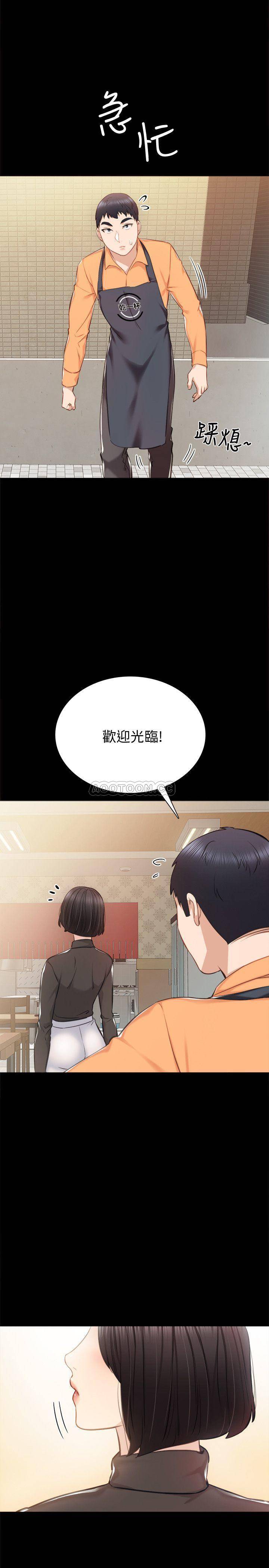 [韩国漫画] 实习老师 校园,女教师,巨乳大奶,女学生#[34P]-33