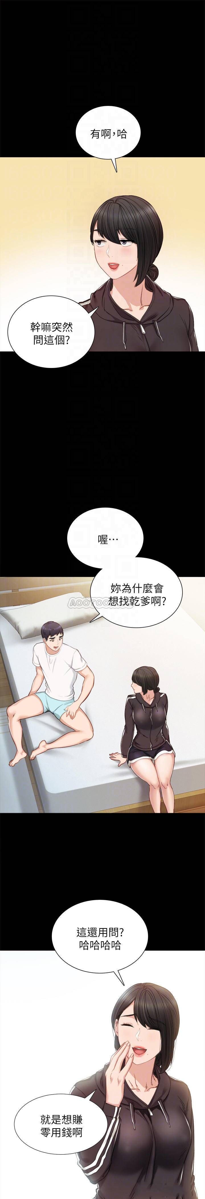 [韩国漫画] 实习老师 校园,女教师,巨乳大奶,女学生#[34P]-4