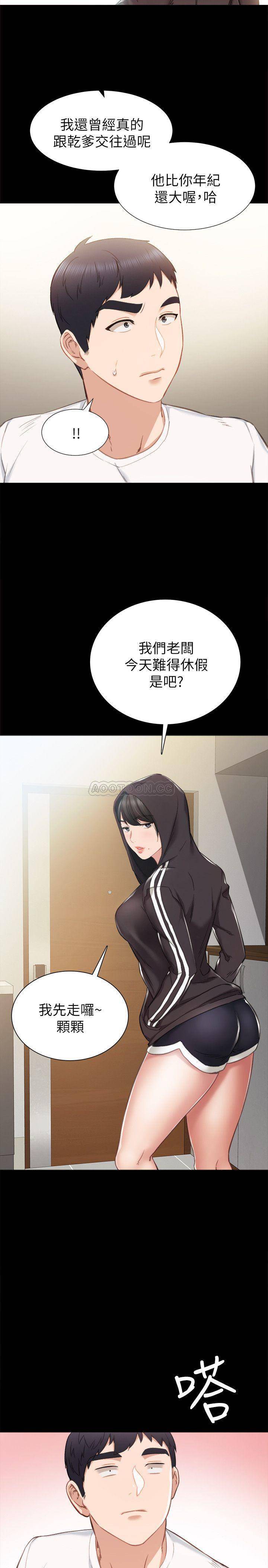 [韩国漫画] 实习老师 校园,女教师,巨乳大奶,女学生#[34P]-5