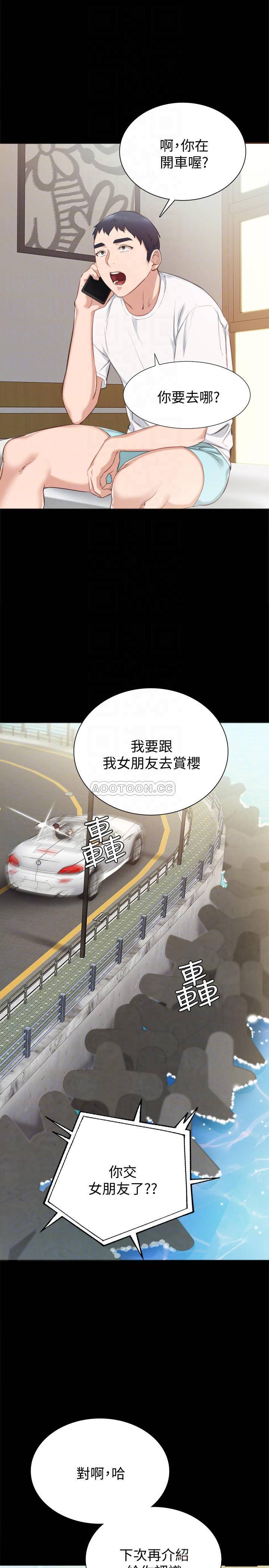 [韩国漫画] 实习老师 校园,女教师,巨乳大奶,女学生#[34P]-8