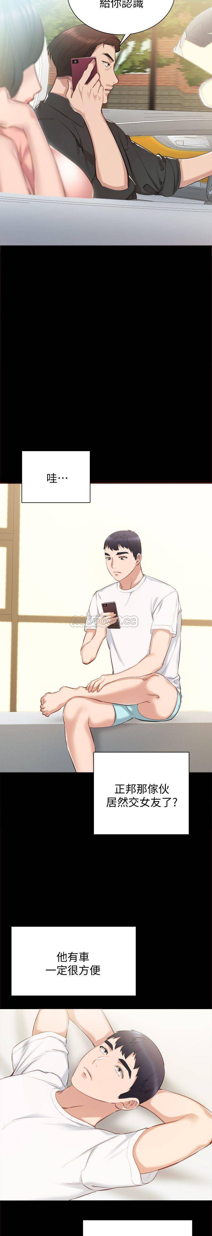 [韩国漫画] 实习老师 校园,女教师,巨乳大奶,女学生#[34P]-9