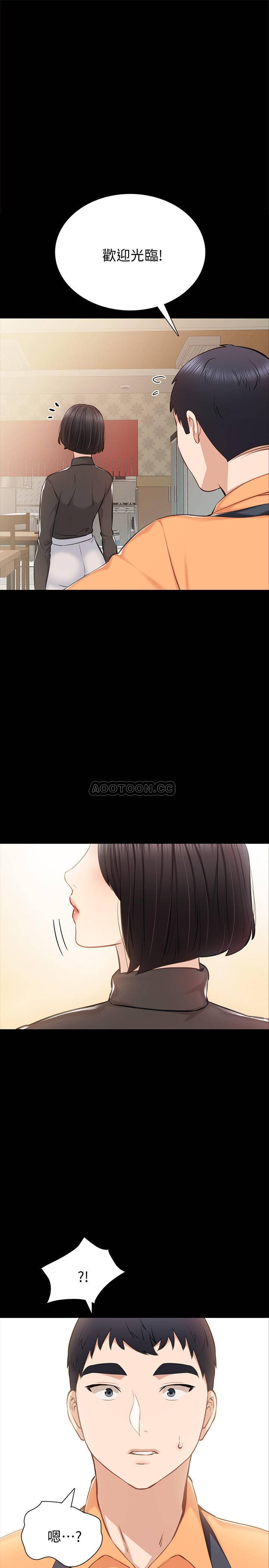 [韩国漫画] 实习老师 校园,女教师,巨乳大奶,女学生#[32P]-1