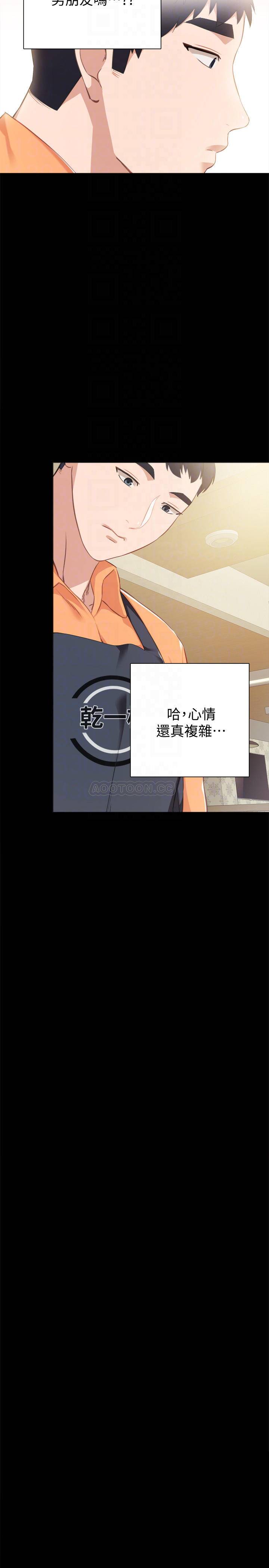 [韩国漫画] 实习老师 校园,女教师,巨乳大奶,女学生#[32P]-10