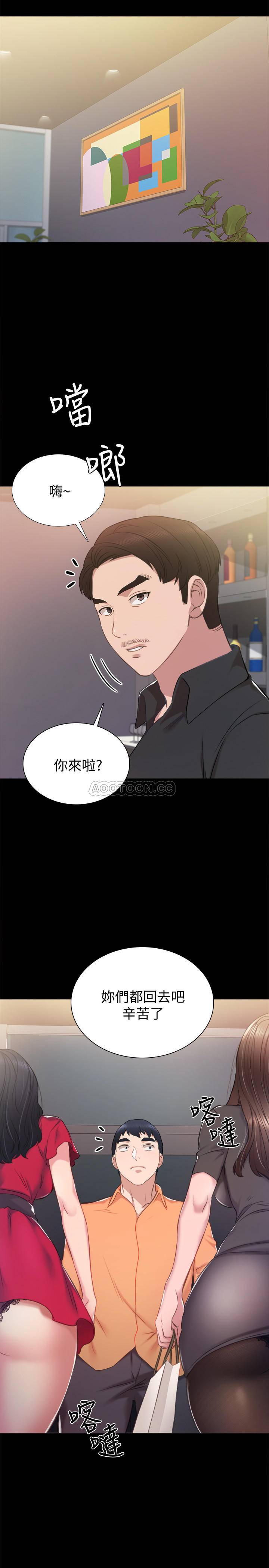 [韩国漫画] 实习老师 校园,女教师,巨乳大奶,女学生#[32P]-11