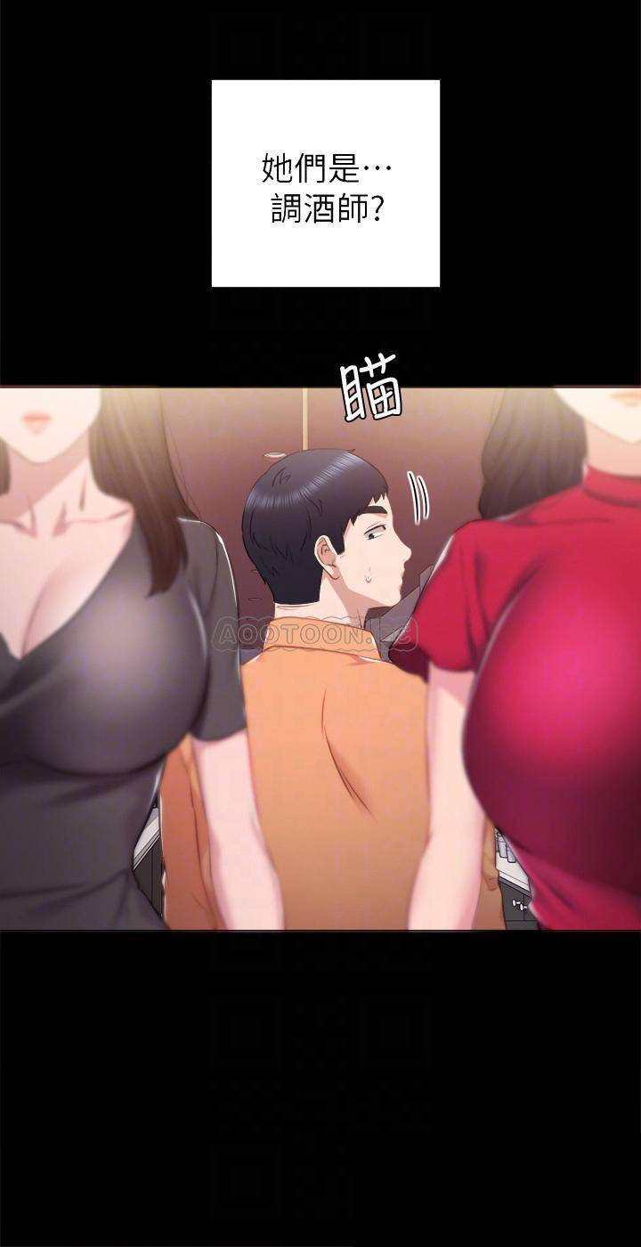 [韩国漫画] 实习老师 校园,女教师,巨乳大奶,女学生#[32P]-12
