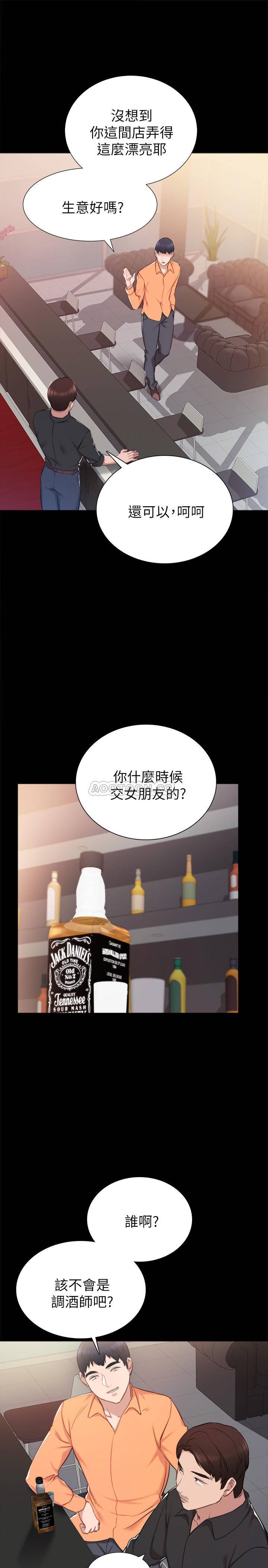 [韩国漫画] 实习老师 校园,女教师,巨乳大奶,女学生#[32P]-13