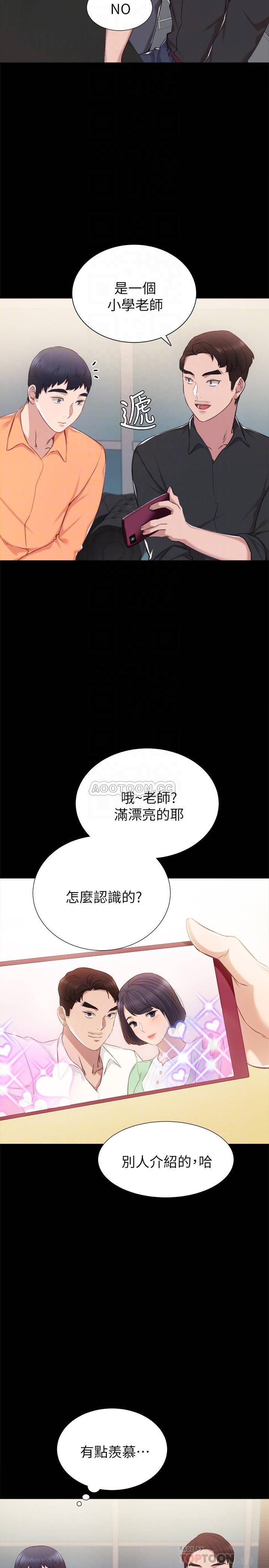 [韩国漫画] 实习老师 校园,女教师,巨乳大奶,女学生#[32P]-14
