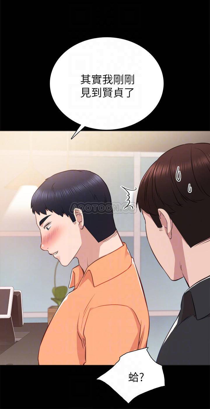 [韩国漫画] 实习老师 校园,女教师,巨乳大奶,女学生#[32P]-16