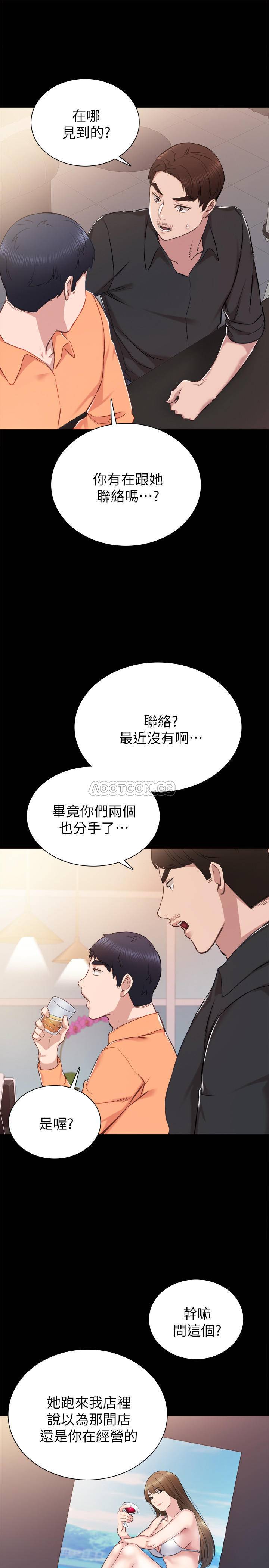 [韩国漫画] 实习老师 校园,女教师,巨乳大奶,女学生#[32P]-17