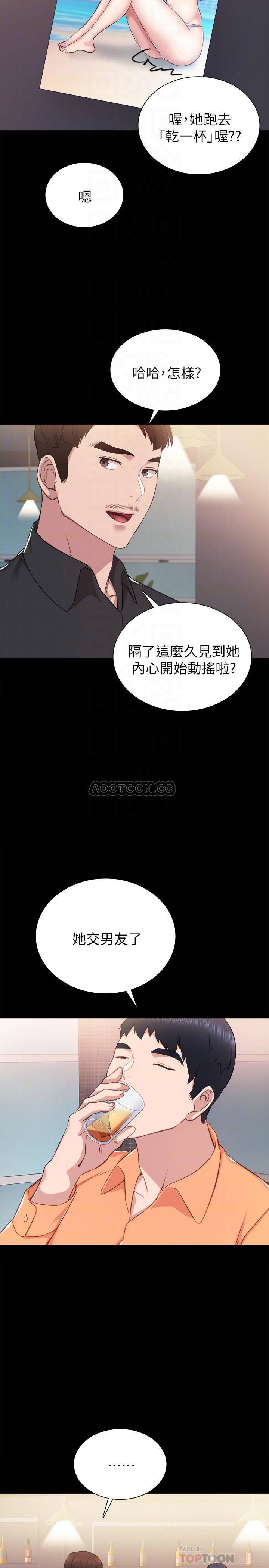 [韩国漫画] 实习老师 校园,女教师,巨乳大奶,女学生#[32P]-18