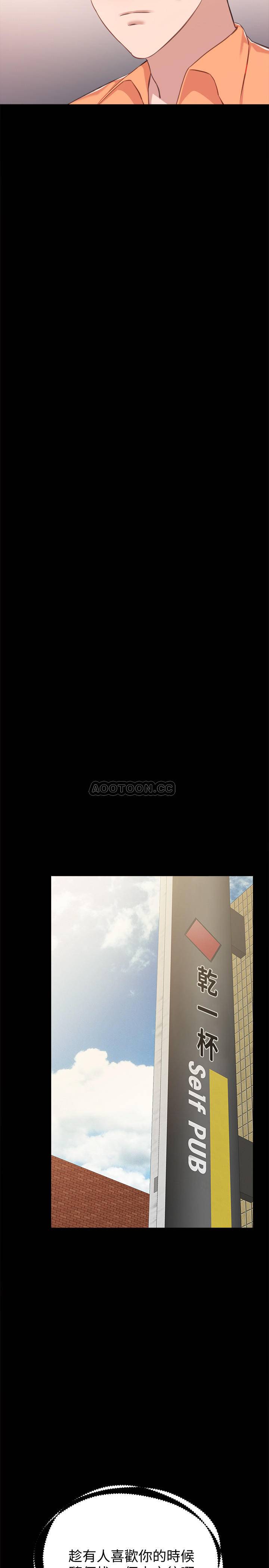 [韩国漫画] 实习老师 校园,女教师,巨乳大奶,女学生#[32P]-22