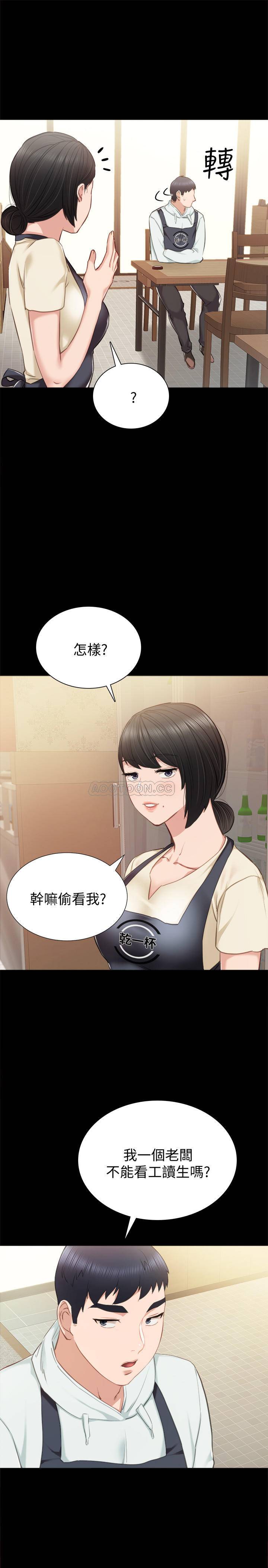 [韩国漫画] 实习老师 校园,女教师,巨乳大奶,女学生#[32P]-25