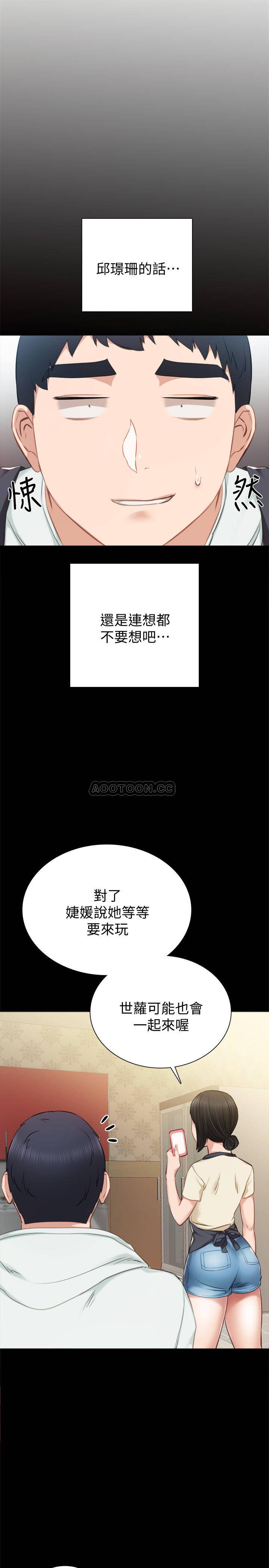 [韩国漫画] 实习老师 校园,女教师,巨乳大奶,女学生#[32P]-31