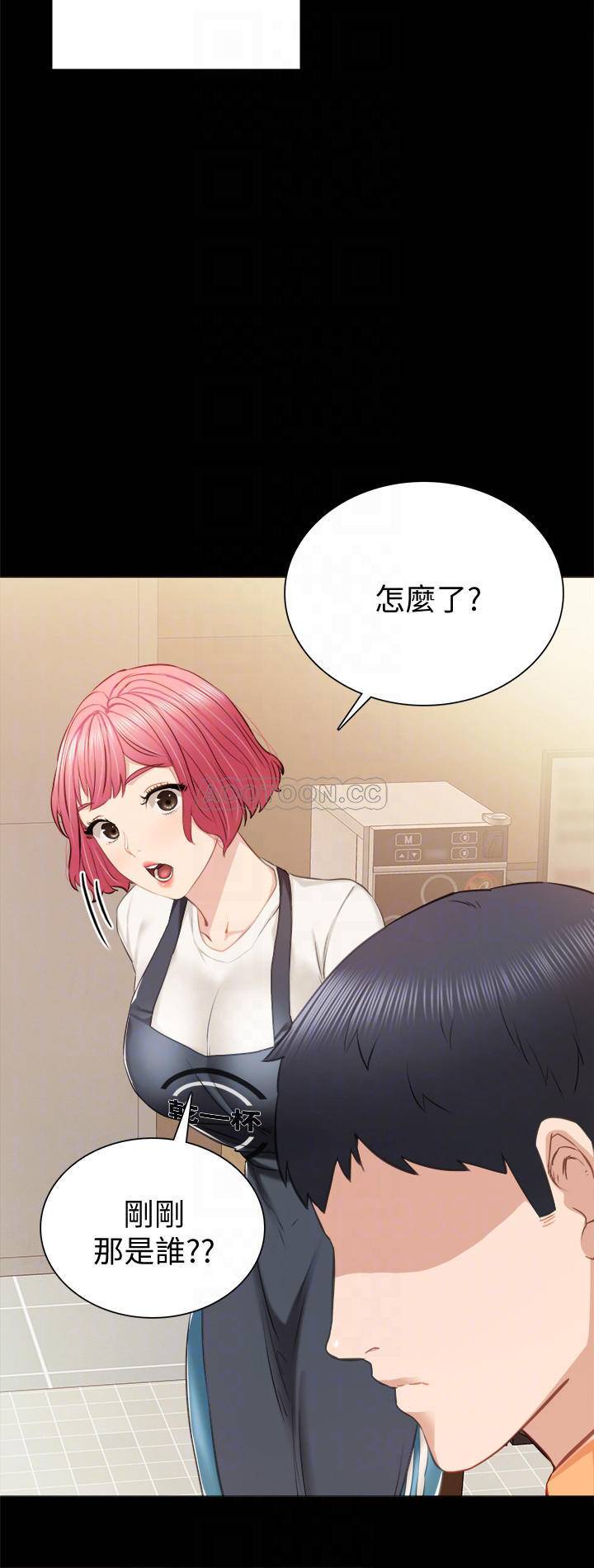 [韩国漫画] 实习老师 校园,女教师,巨乳大奶,女学生#[32P]-8