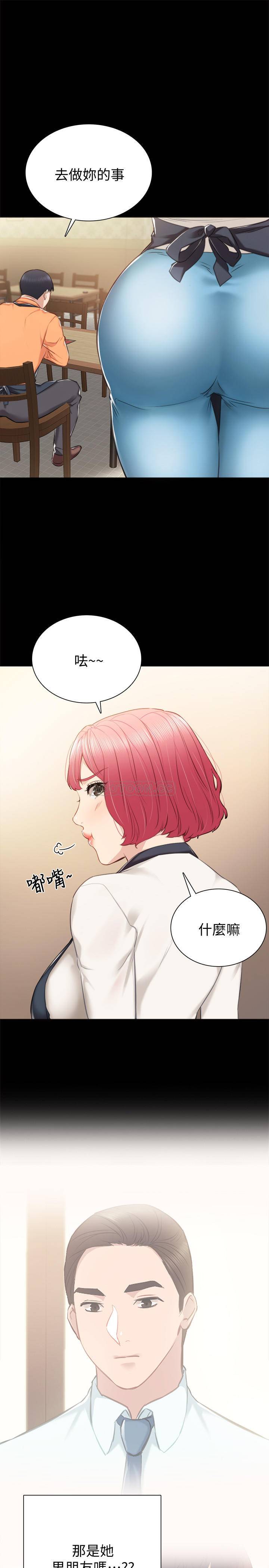 [韩国漫画] 实习老师 校园,女教师,巨乳大奶,女学生#[32P]-9