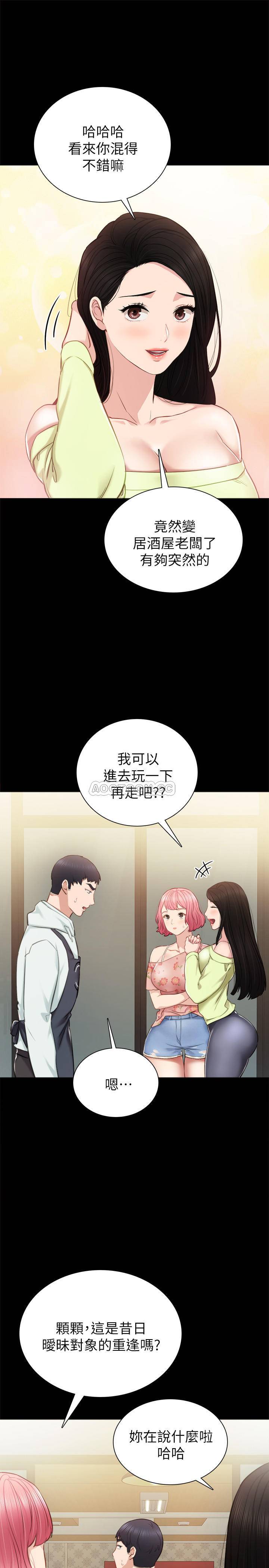 [韩国漫画] 实习老师 校园,女教师,巨乳大奶,女学生#[30P]-11