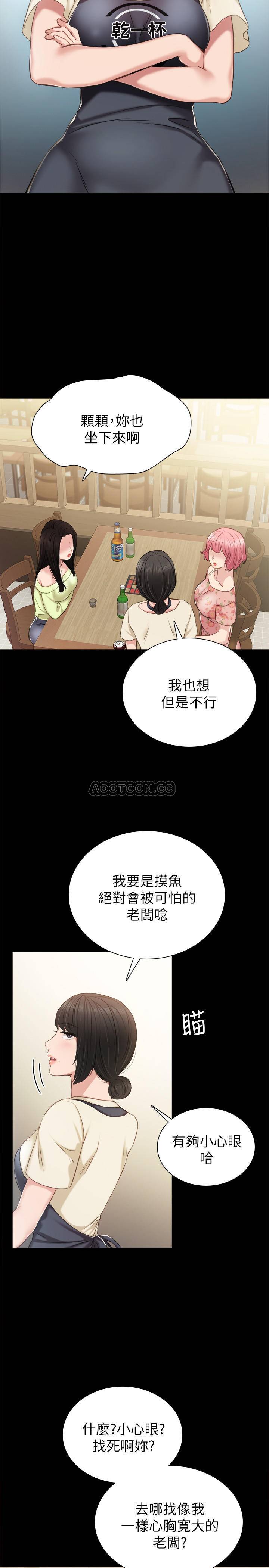 [韩国漫画] 实习老师 校园,女教师,巨乳大奶,女学生#[30P]-13