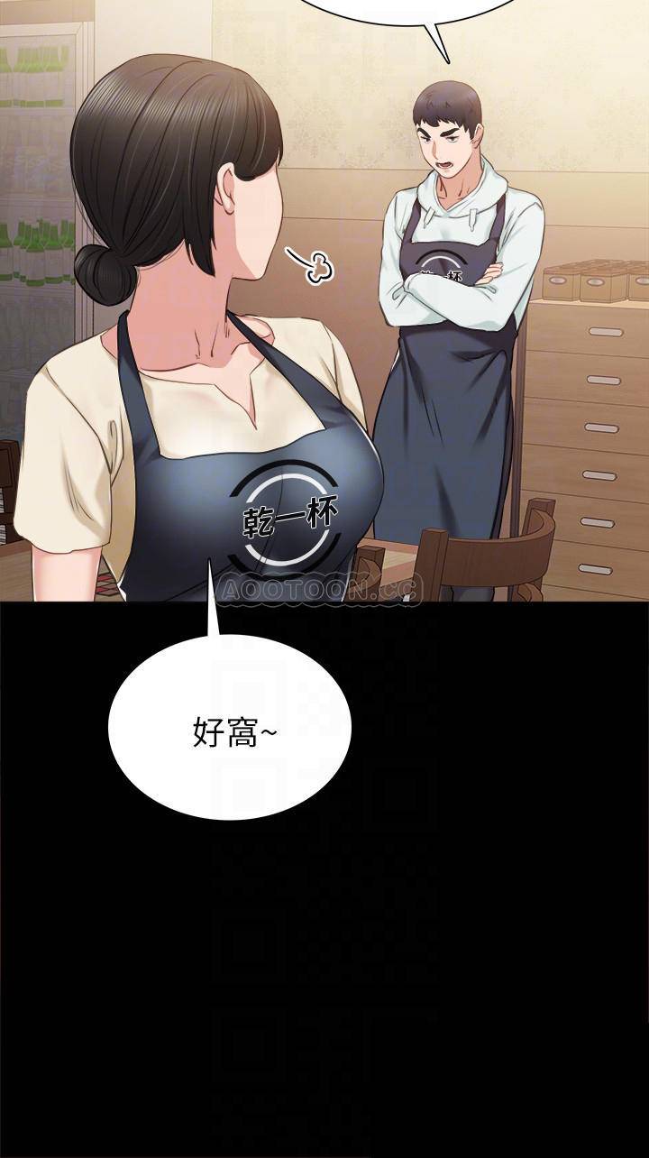 [韩国漫画] 实习老师 校园,女教师,巨乳大奶,女学生#[30P]-14