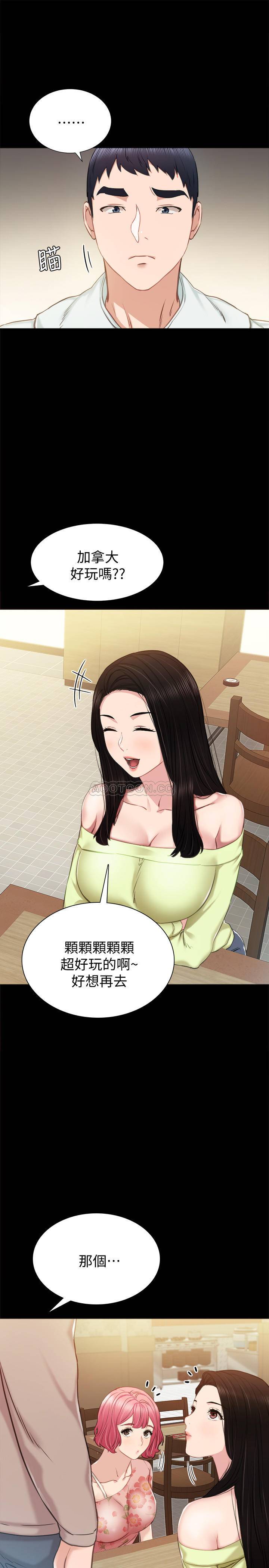 [韩国漫画] 实习老师 校园,女教师,巨乳大奶,女学生#[30P]-15