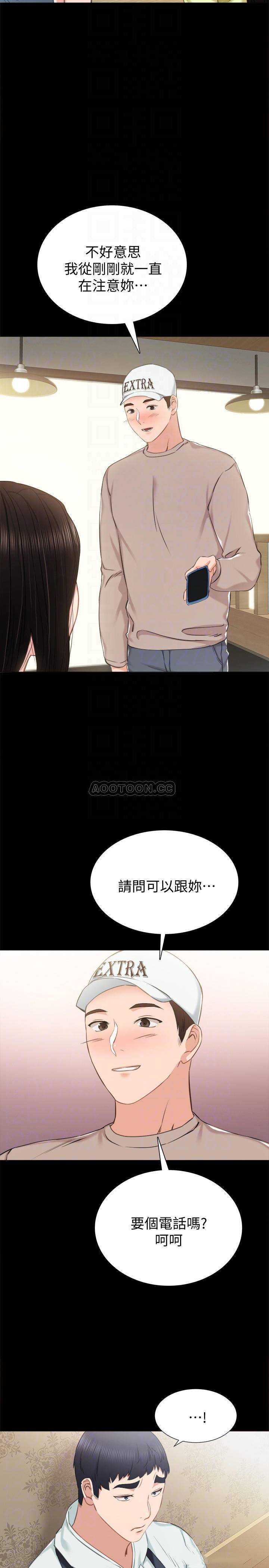 [韩国漫画] 实习老师 校园,女教师,巨乳大奶,女学生#[30P]-16