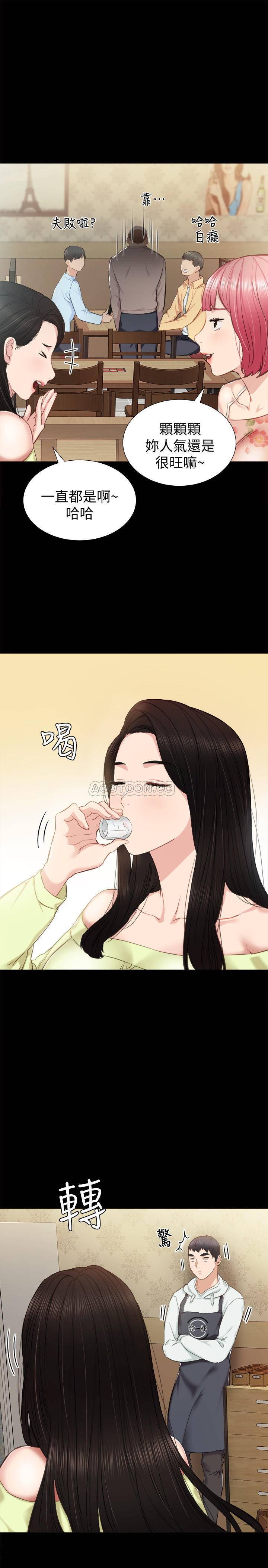 [韩国漫画] 实习老师 校园,女教师,巨乳大奶,女学生#[30P]-19
