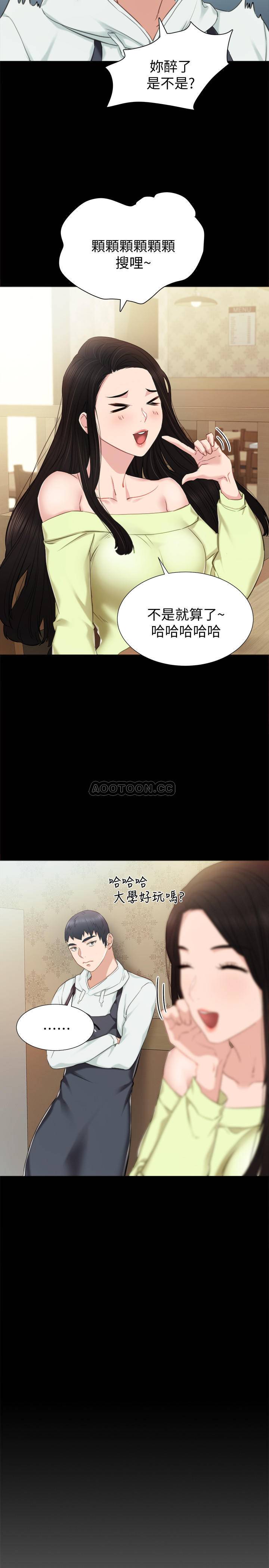 [韩国漫画] 实习老师 校园,女教师,巨乳大奶,女学生#[30P]-21
