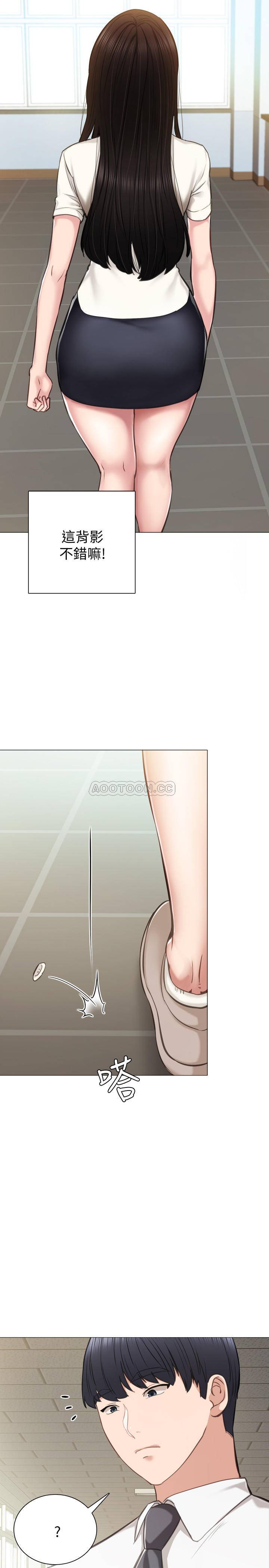 [韩国漫画] 实习老师 校园,女教师,巨乳大奶,女学生#[30P]-25