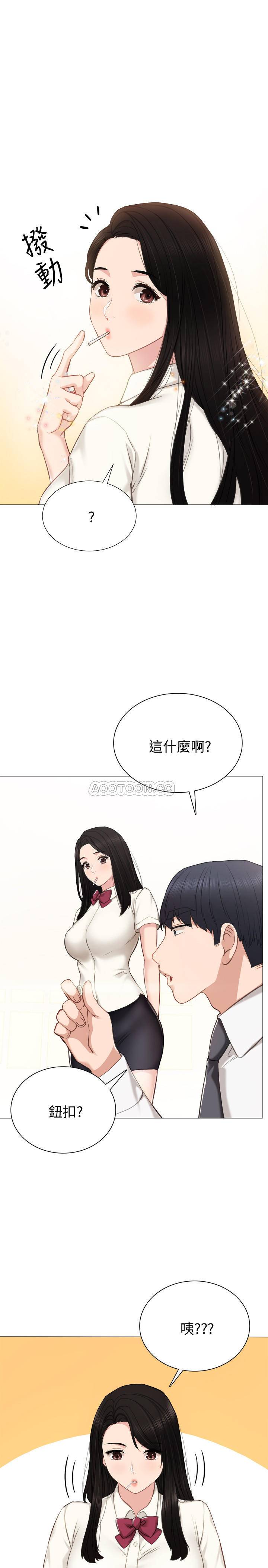 [韩国漫画] 实习老师 校园,女教师,巨乳大奶,女学生#[30P]-27