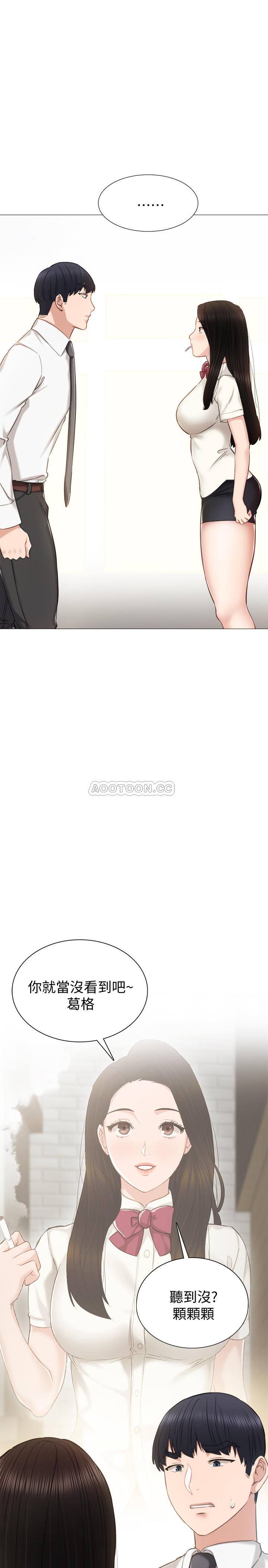 [韩国漫画] 实习老师 校园,女教师,巨乳大奶,女学生#[30P]-29