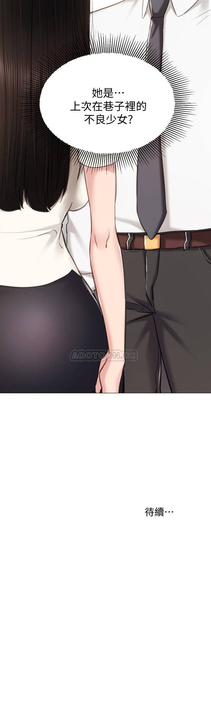 [韩国漫画] 实习老师 校园,女教师,巨乳大奶,女学生#[30P]-30