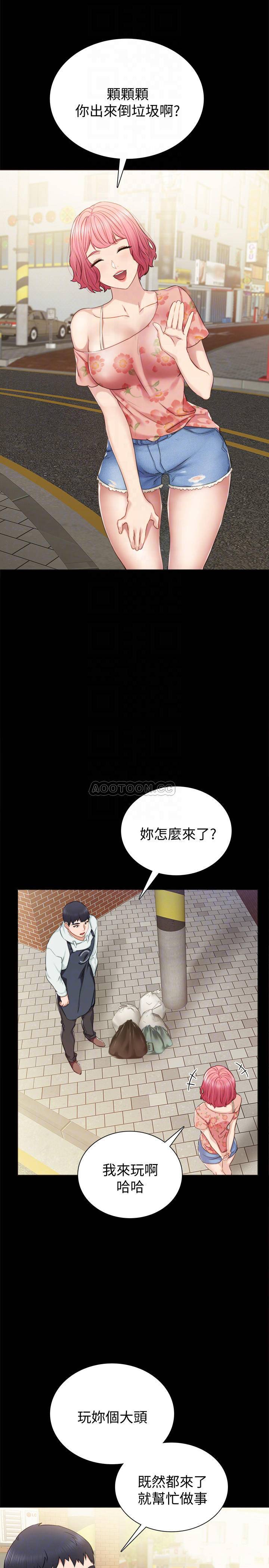 [韩国漫画] 实习老师 校园,女教师,巨乳大奶,女学生#[30P]-4