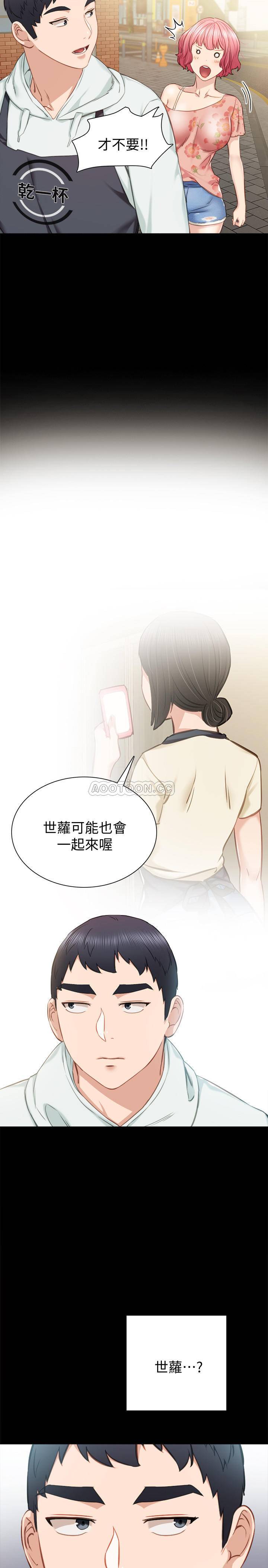 [韩国漫画] 实习老师 校园,女教师,巨乳大奶,女学生#[30P]-5