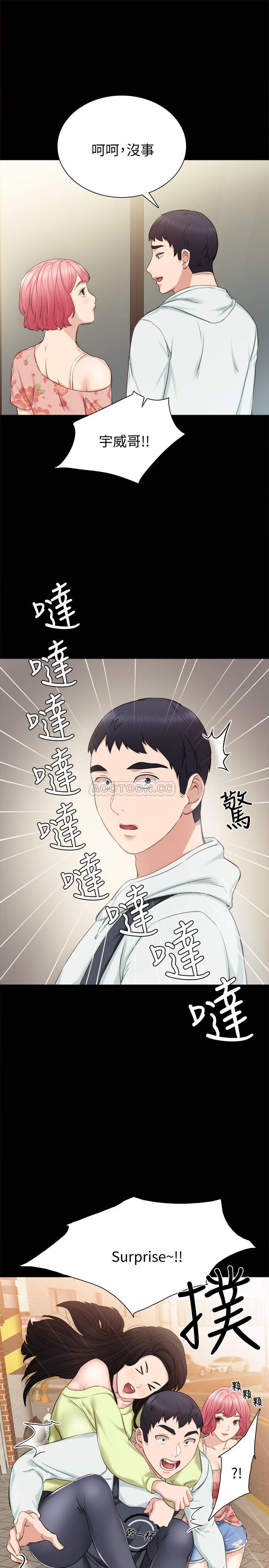 [韩国漫画] 实习老师 校园,女教师,巨乳大奶,女学生#[30P]-7