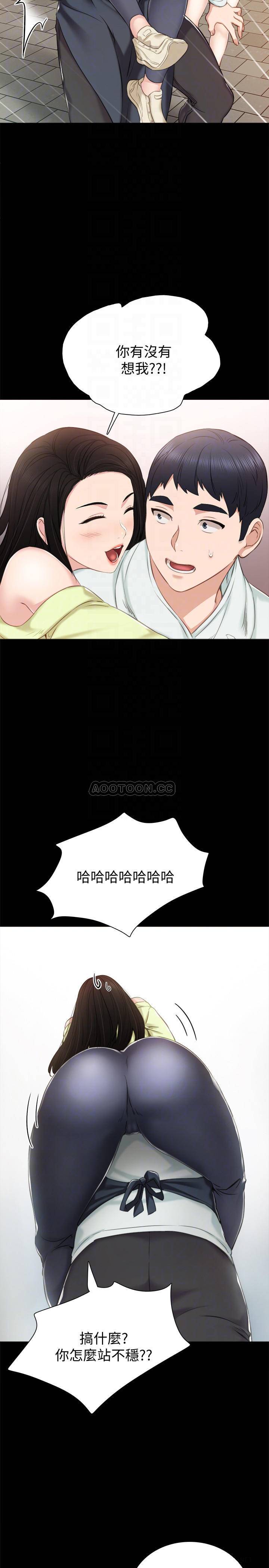 [韩国漫画] 实习老师 校园,女教师,巨乳大奶,女学生#[30P]-8