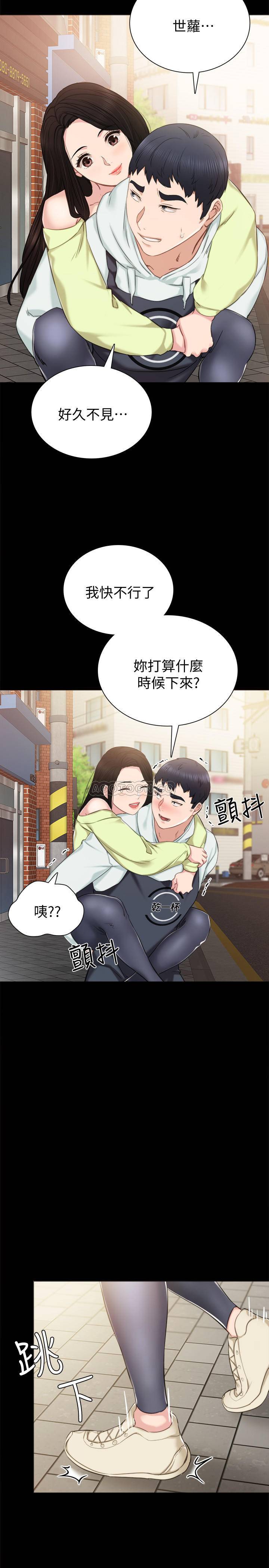 [韩国漫画] 实习老师 校园,女教师,巨乳大奶,女学生#[30P]-9