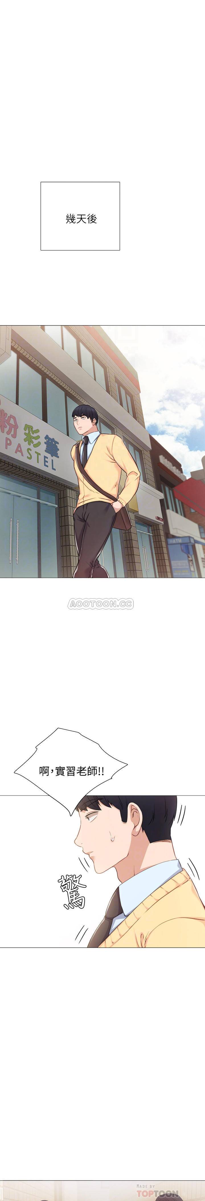 [韩国漫画] 实习老师 校园,女教师,巨乳大奶,女学生#[32P]-10