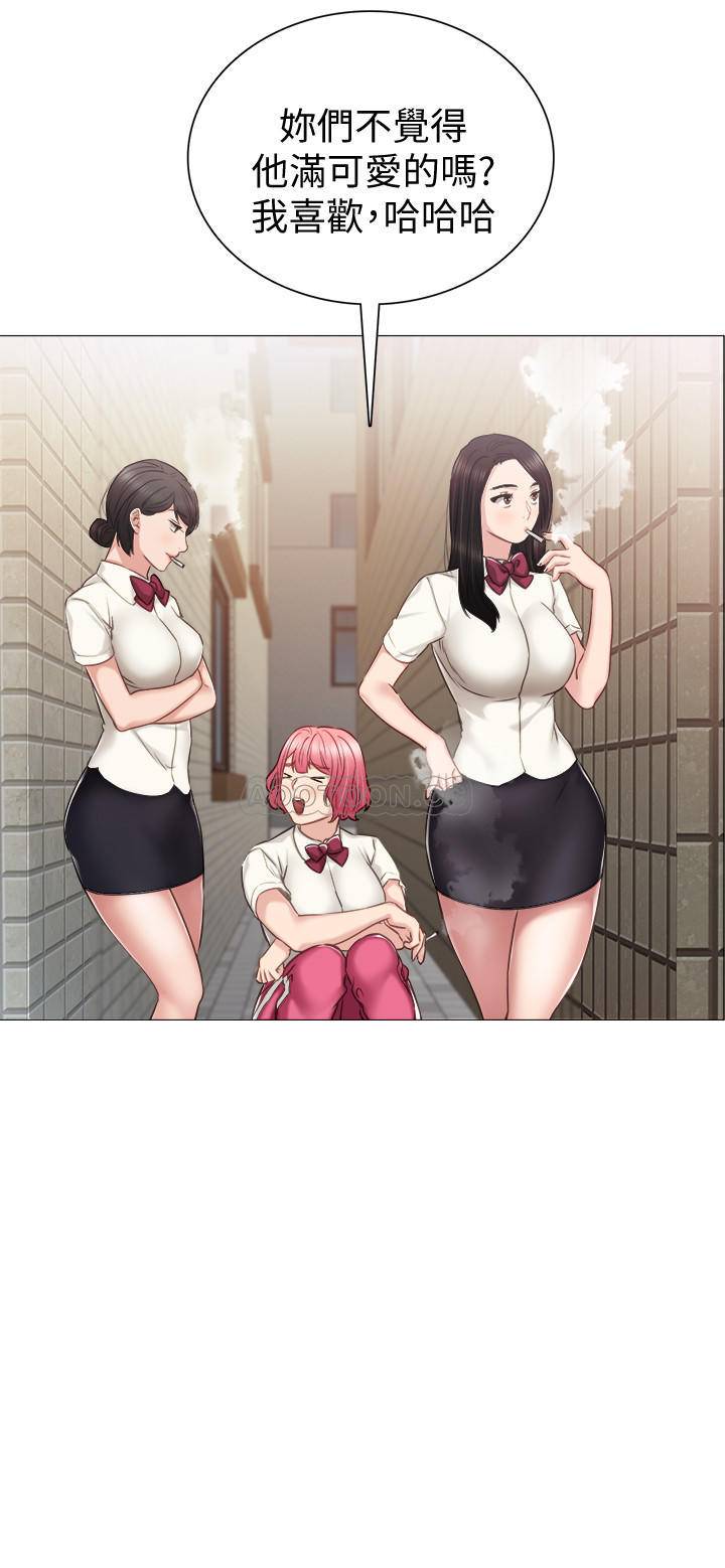 [韩国漫画] 实习老师 校园,女教师,巨乳大奶,女学生#[32P]-13