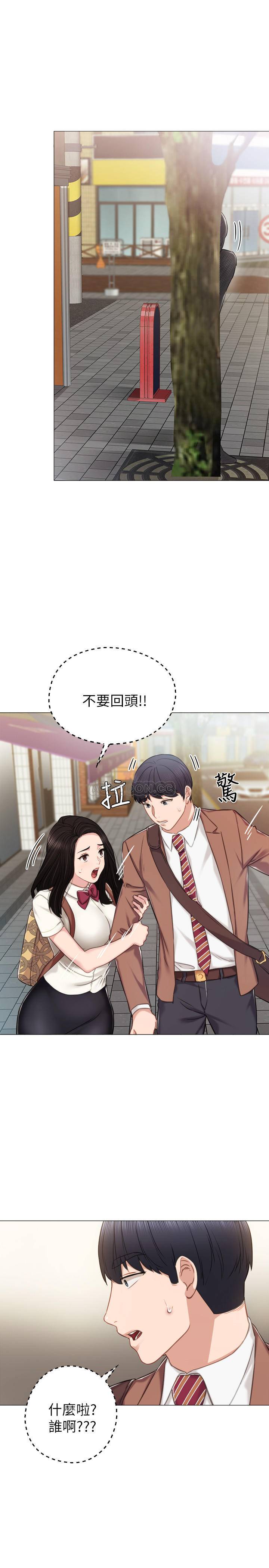 [韩国漫画] 实习老师 校园,女教师,巨乳大奶,女学生#[32P]-22