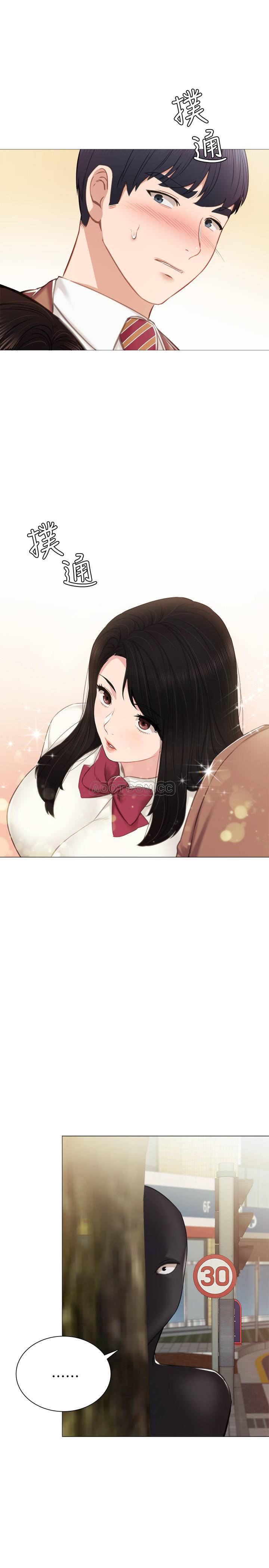 [韩国漫画] 实习老师 校园,女教师,巨乳大奶,女学生#[32P]-26