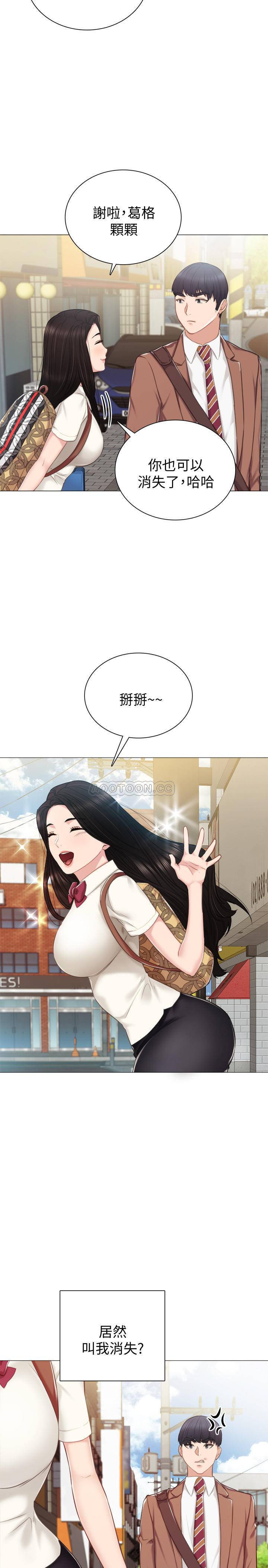 [韩国漫画] 实习老师 校园,女教师,巨乳大奶,女学生#[32P]-28