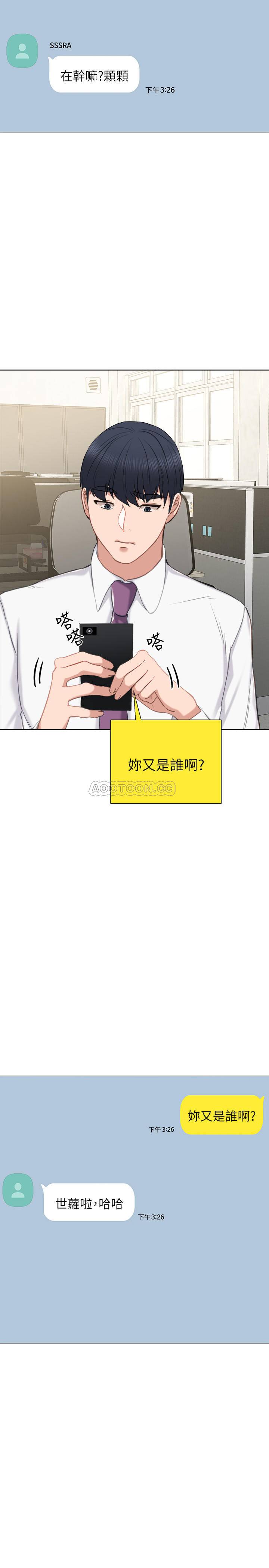 [韩国漫画] 实习老师 校园,女教师,巨乳大奶,女学生#[32P]-31
