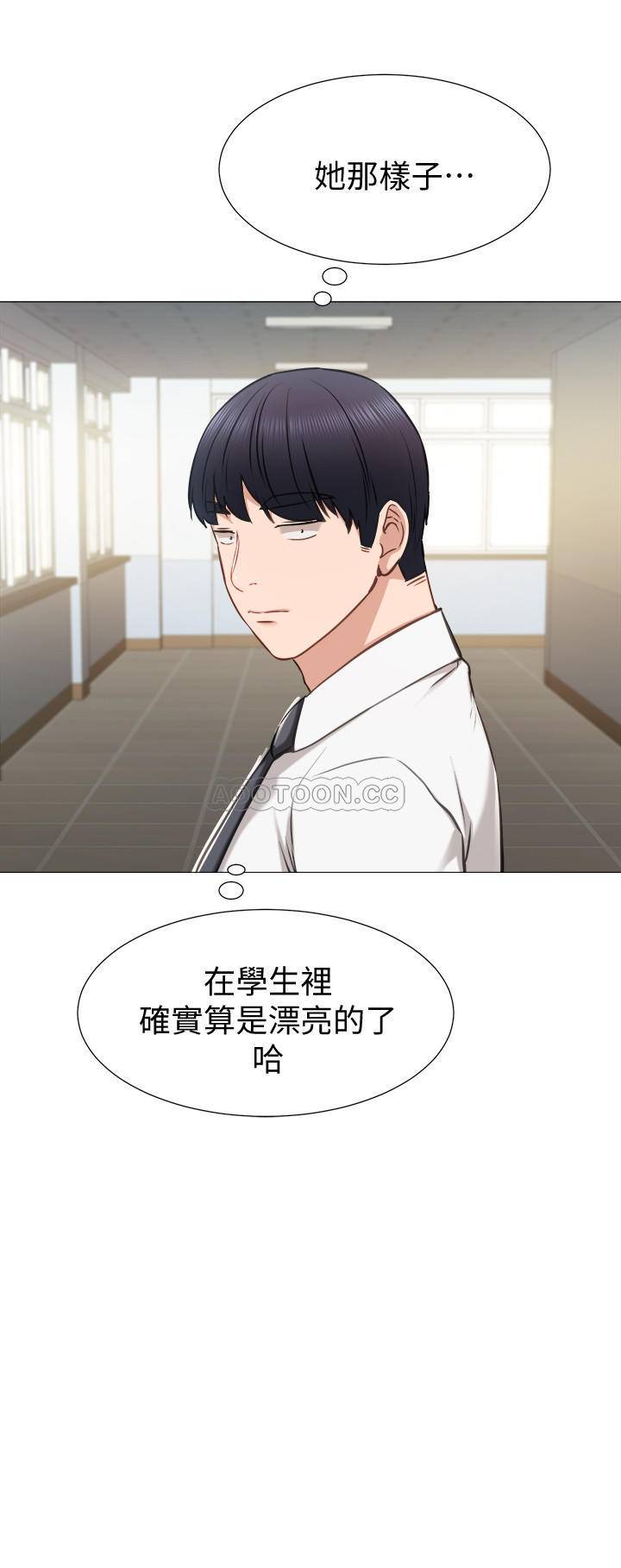 [韩国漫画] 实习老师 校园,女教师,巨乳大奶,女学生#[32P]-9