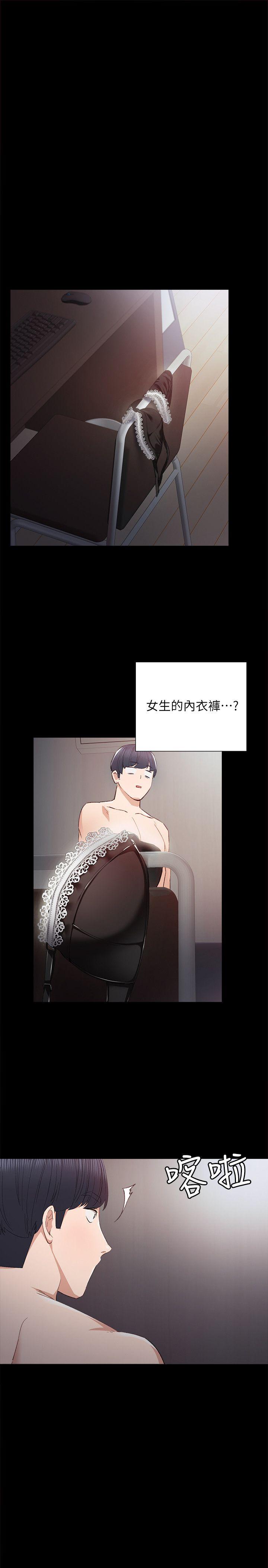 [韩国漫画] 实习老师 校园,女教师,巨乳大奶,女学生#[37P]-1