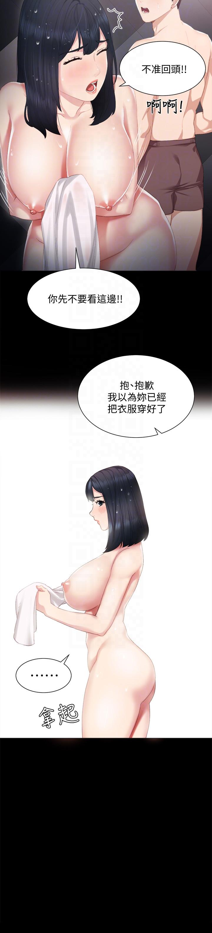 [韩国漫画] 实习老师 校园,女教师,巨乳大奶,女学生#[37P]-11