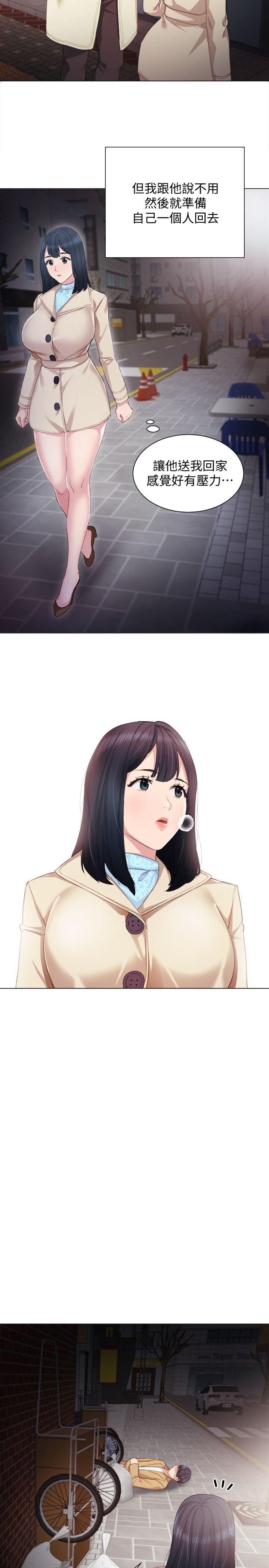 [韩国漫画] 实习老师 校园,女教师,巨乳大奶,女学生#[37P]-18