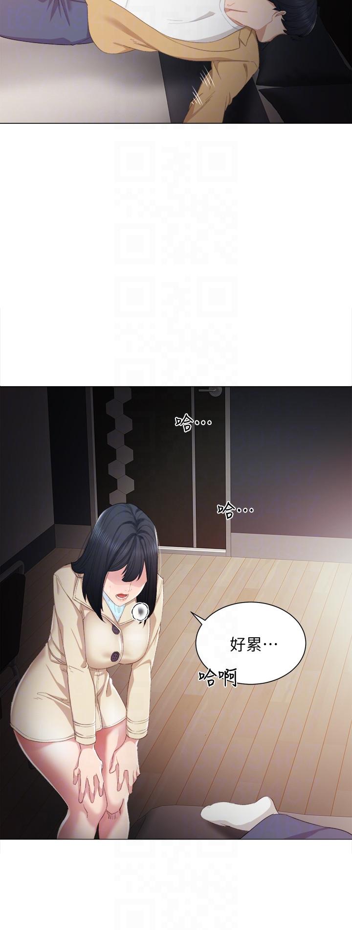 [韩国漫画] 实习老师 校园,女教师,巨乳大奶,女学生#[37P]-23