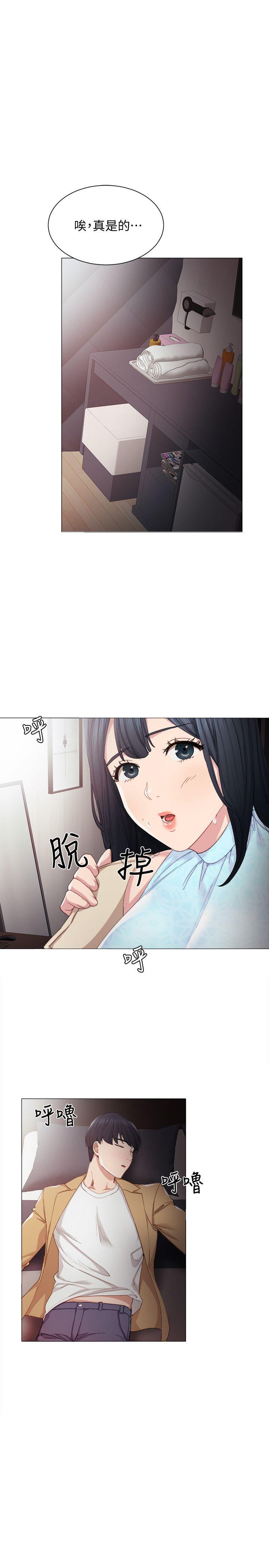 [韩国漫画] 实习老师 校园,女教师,巨乳大奶,女学生#[37P]-24